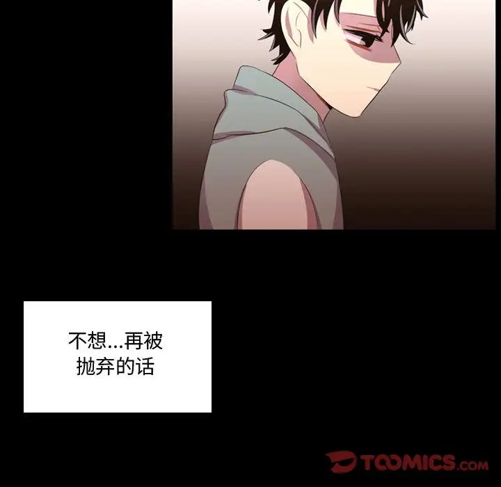 需要纯情第47章