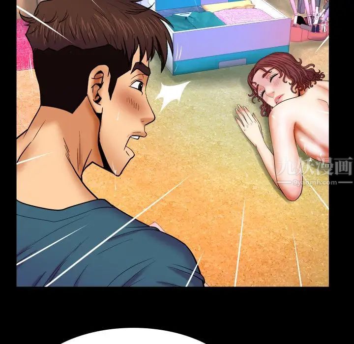 与婶婶的秘密第14话