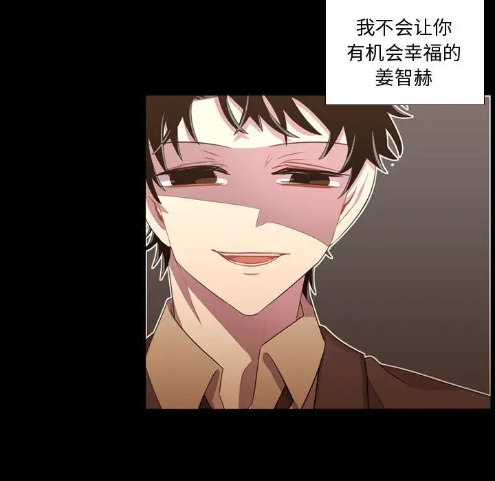 需要纯情第48章