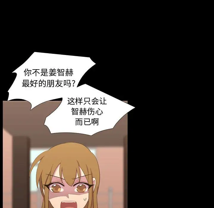 需要纯情第48章