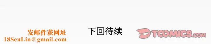 与婶婶的秘密第14话