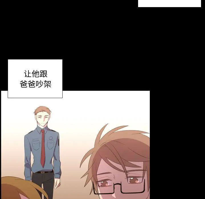 需要纯情第48章