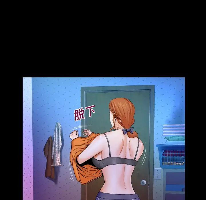 与婶婶的秘密第15话