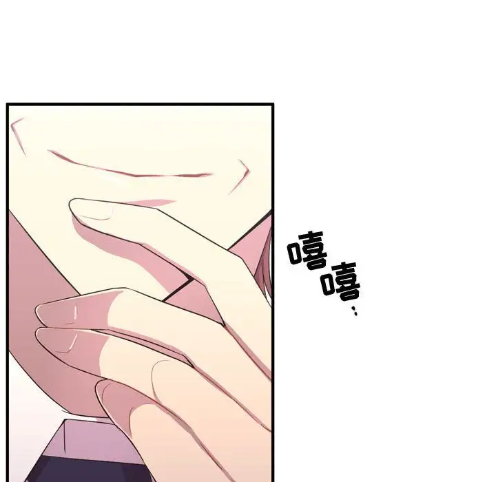 需要纯情第48章