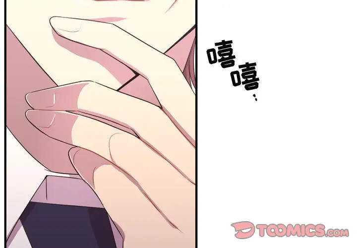 需要纯情第49章