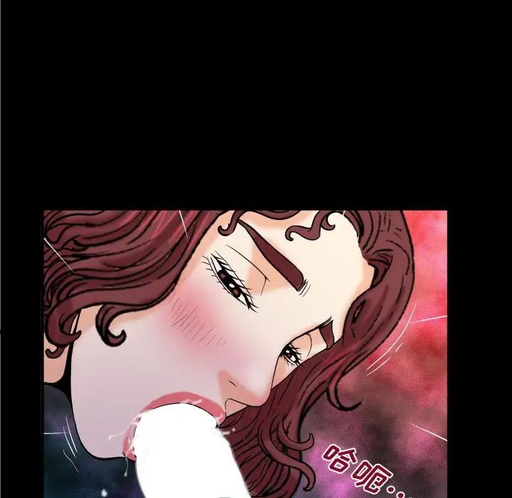 与婶婶的秘密第16话