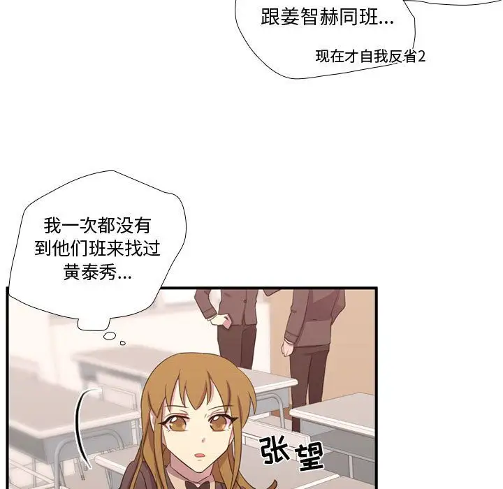需要纯情第49章