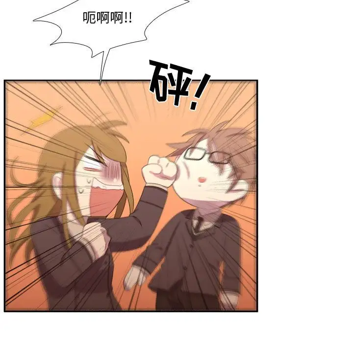 需要纯情第49章