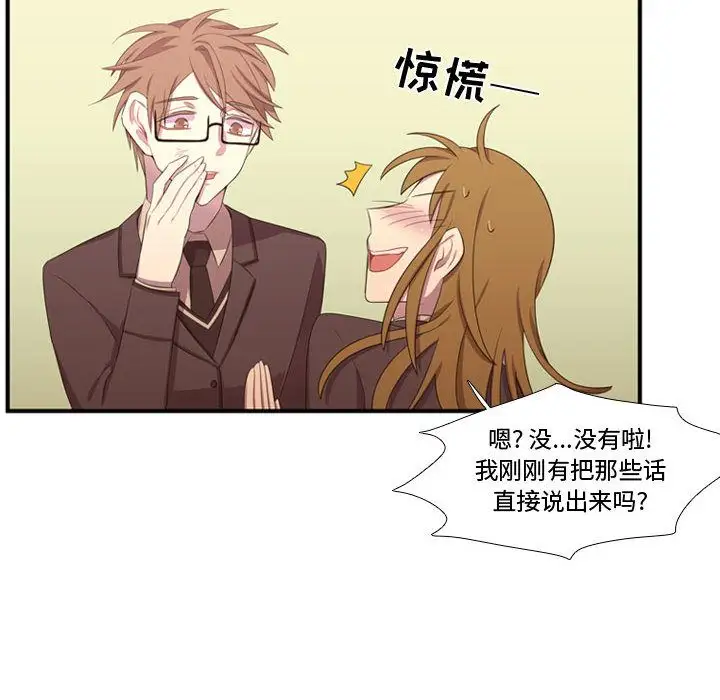 需要纯情第49章