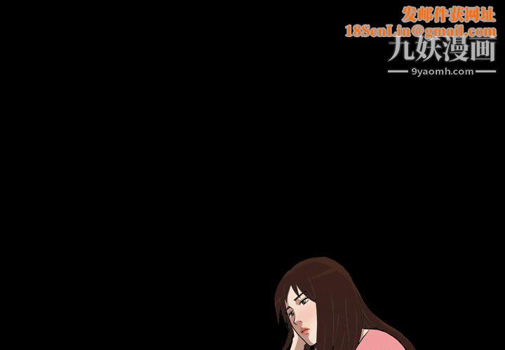 她的心声第10话