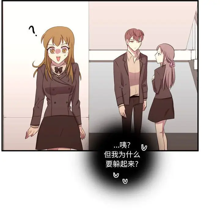 需要纯情第49章