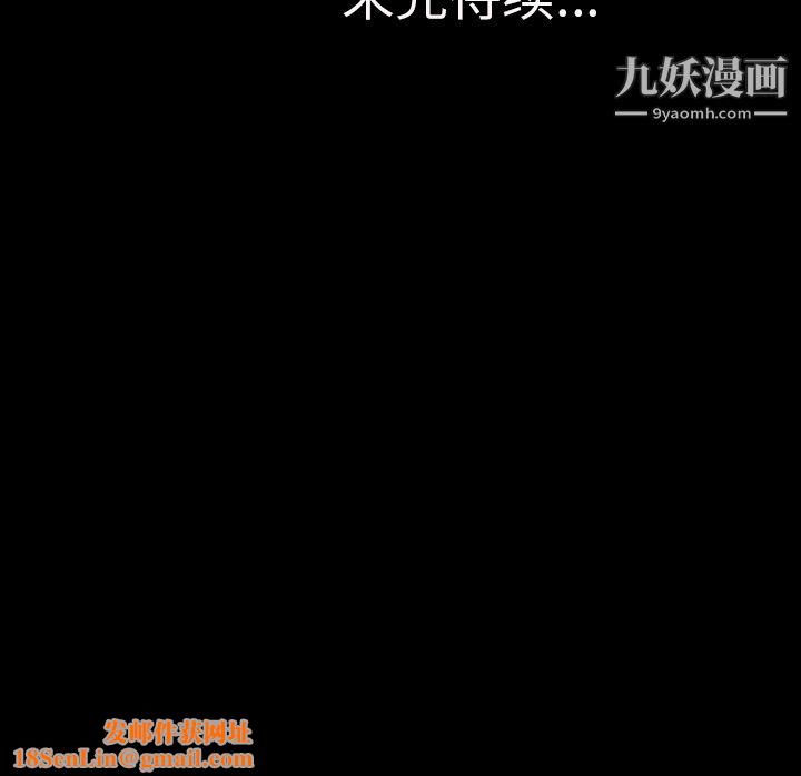 她的心声第10话