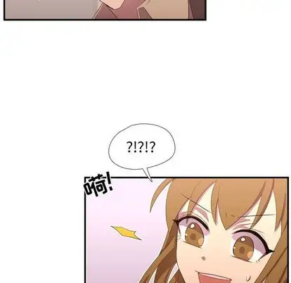需要纯情第50章