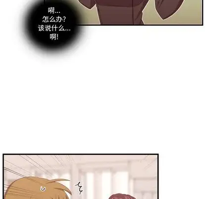 需要纯情第50章