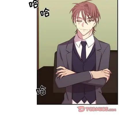 需要纯情第50章