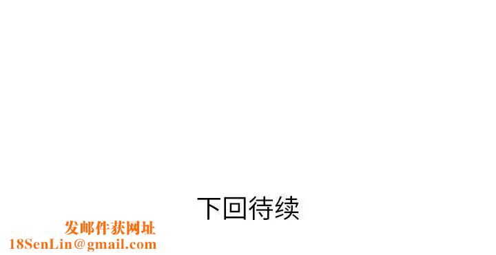 与婶婶的秘密第18话