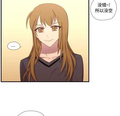 需要纯情第50章