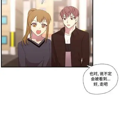需要纯情第50章