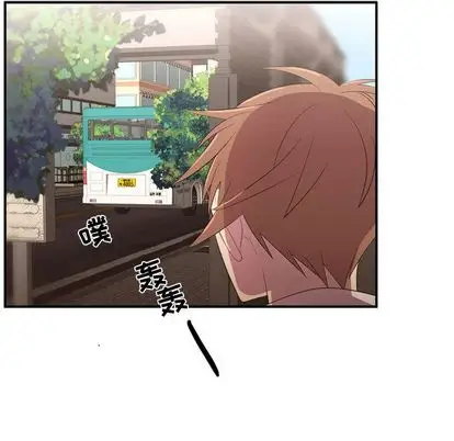 需要纯情第50章