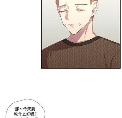 需要纯情第51章