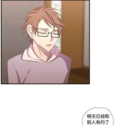 需要纯情第51章