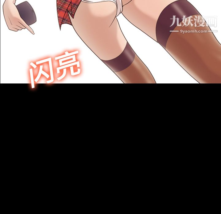 她的心声第14话