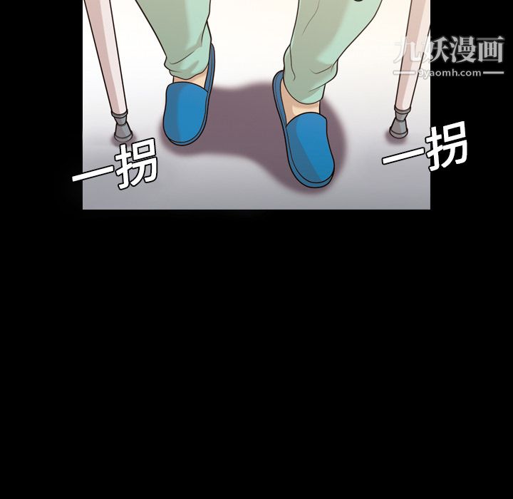 她的心声第14话