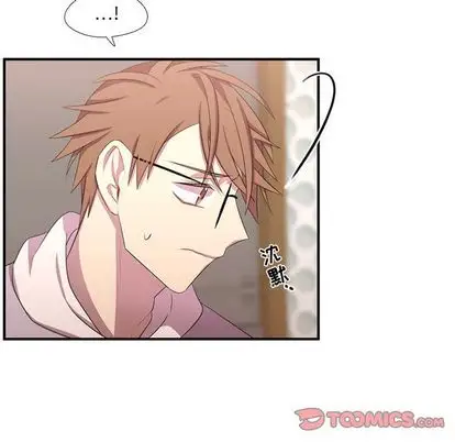 需要纯情第51章