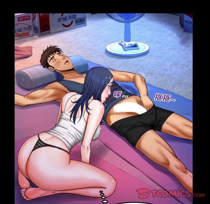 与婶婶的秘密第20话