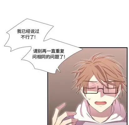 需要纯情第51章