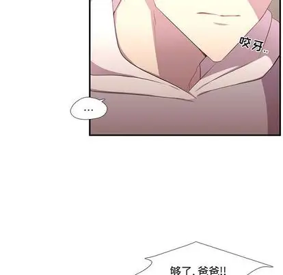 需要纯情第51章