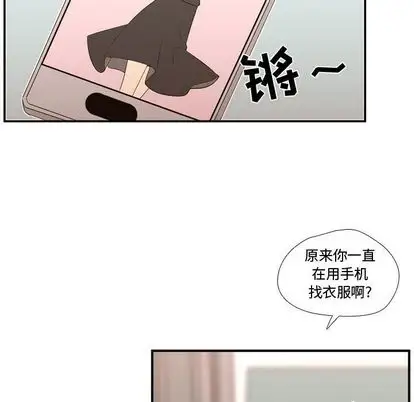 需要纯情第51章