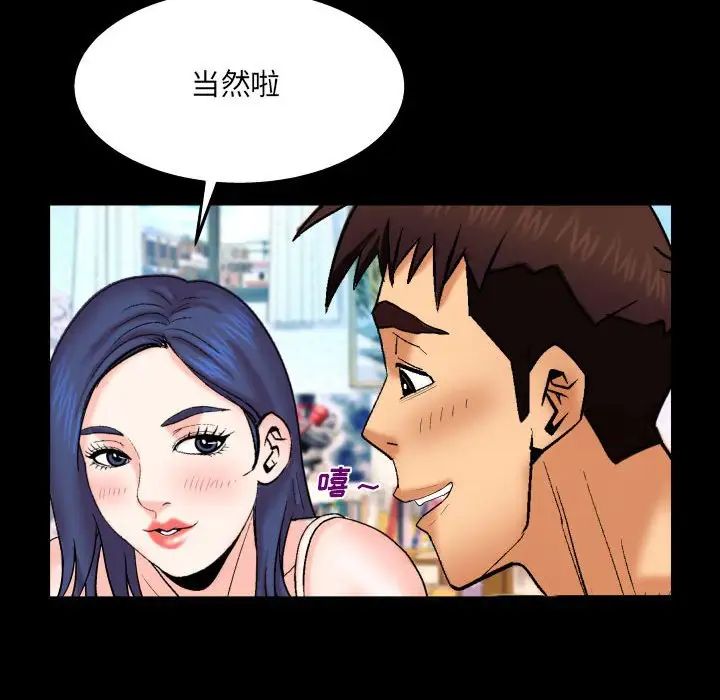 与婶婶的秘密第20话