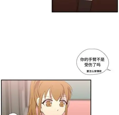 需要纯情第51章