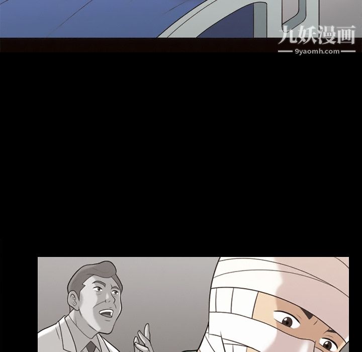 她的心声第15话