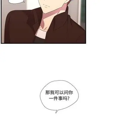 需要纯情第52章