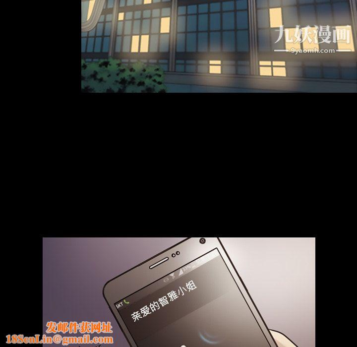 她的心声第15话