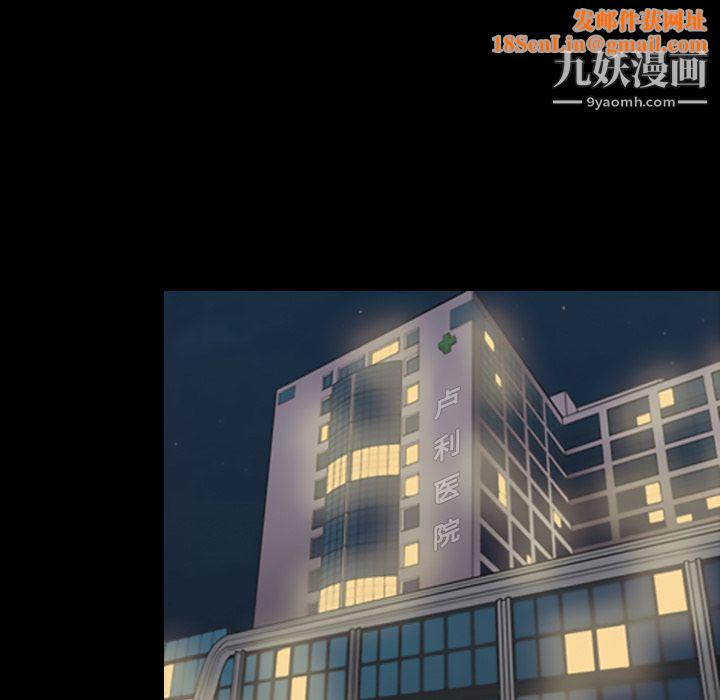 她的心声第15话