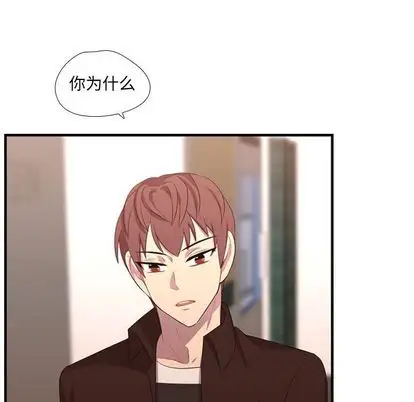 需要纯情第52章