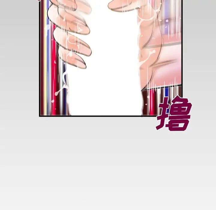 与婶婶的秘密第20话