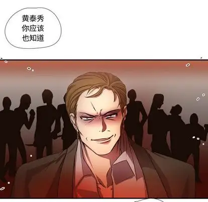 需要纯情第52章