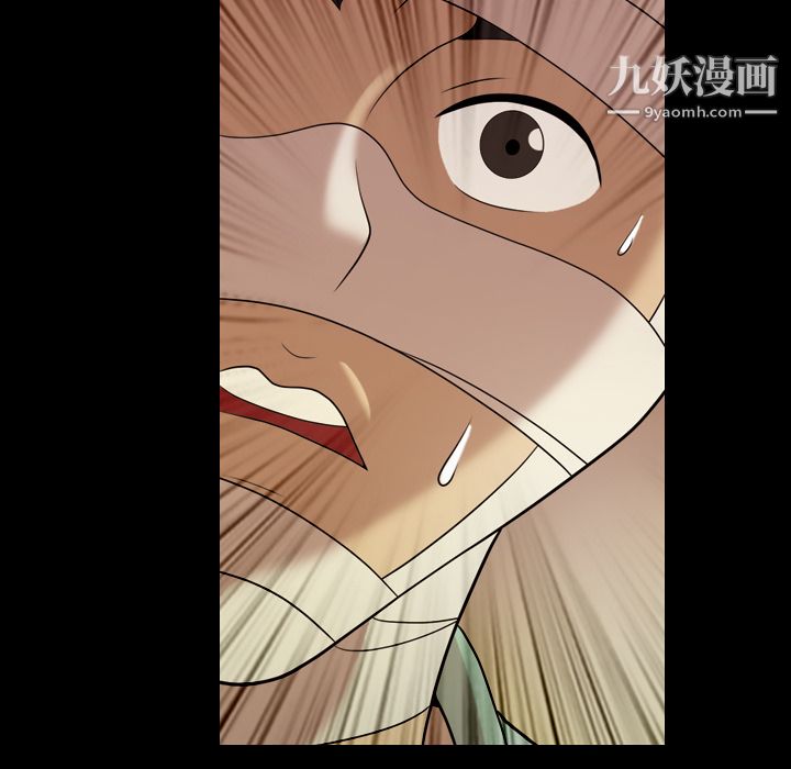 她的心声第15话