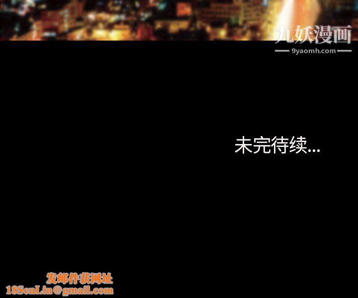 她的心声第15话