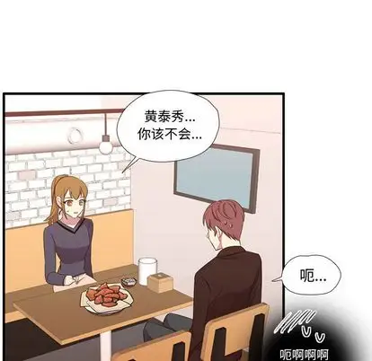 需要纯情第52章