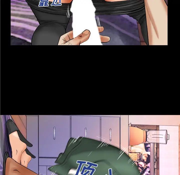 与婶婶的秘密第21话