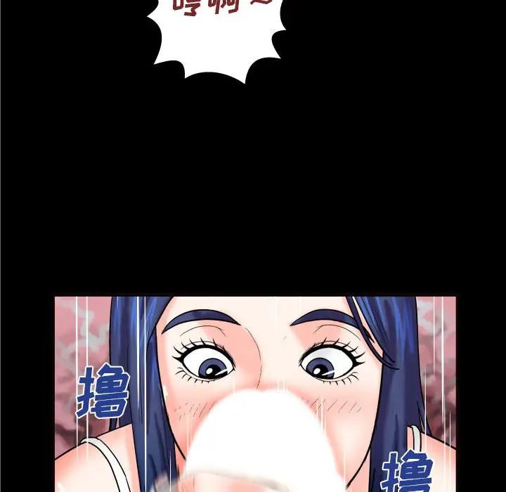 与婶婶的秘密第21话