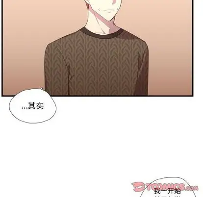 需要纯情第52章