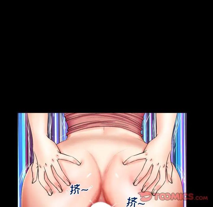 与婶婶的秘密第21话