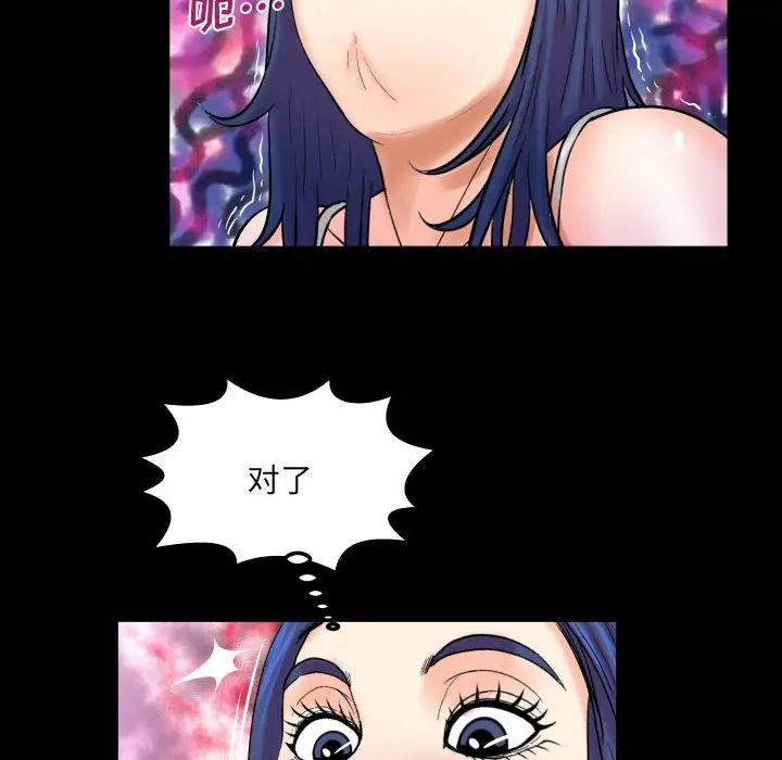 与婶婶的秘密第21话