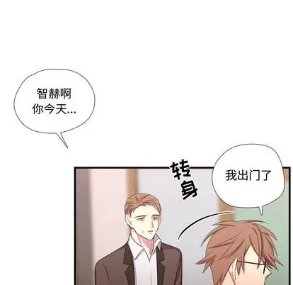 需要纯情第53章